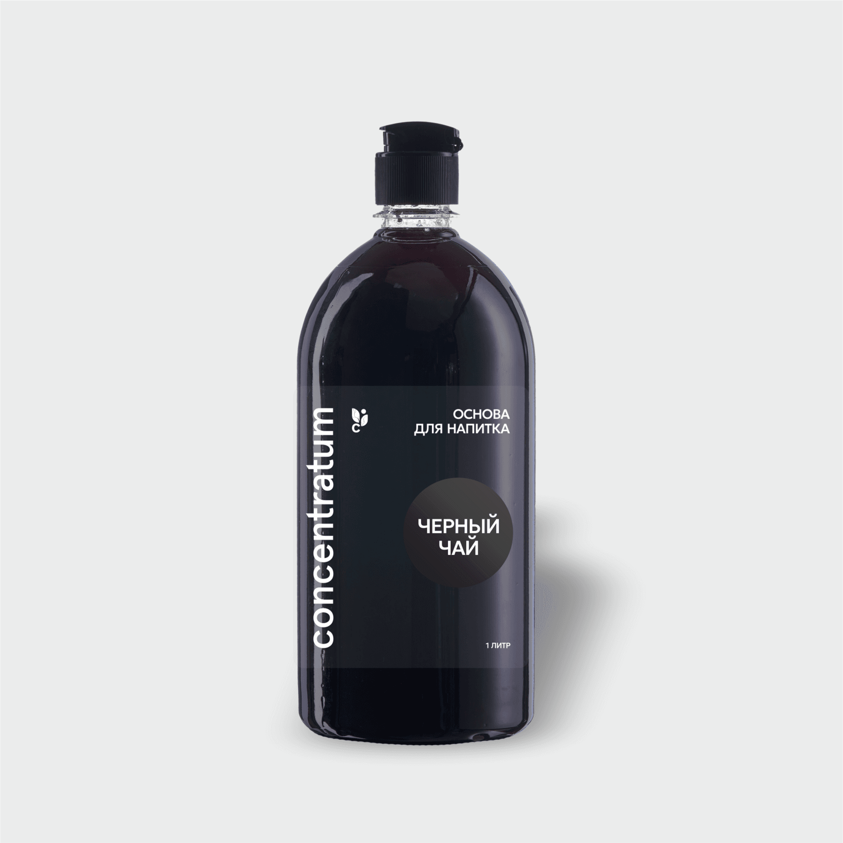 Черный чай — Концентраты Concentratum