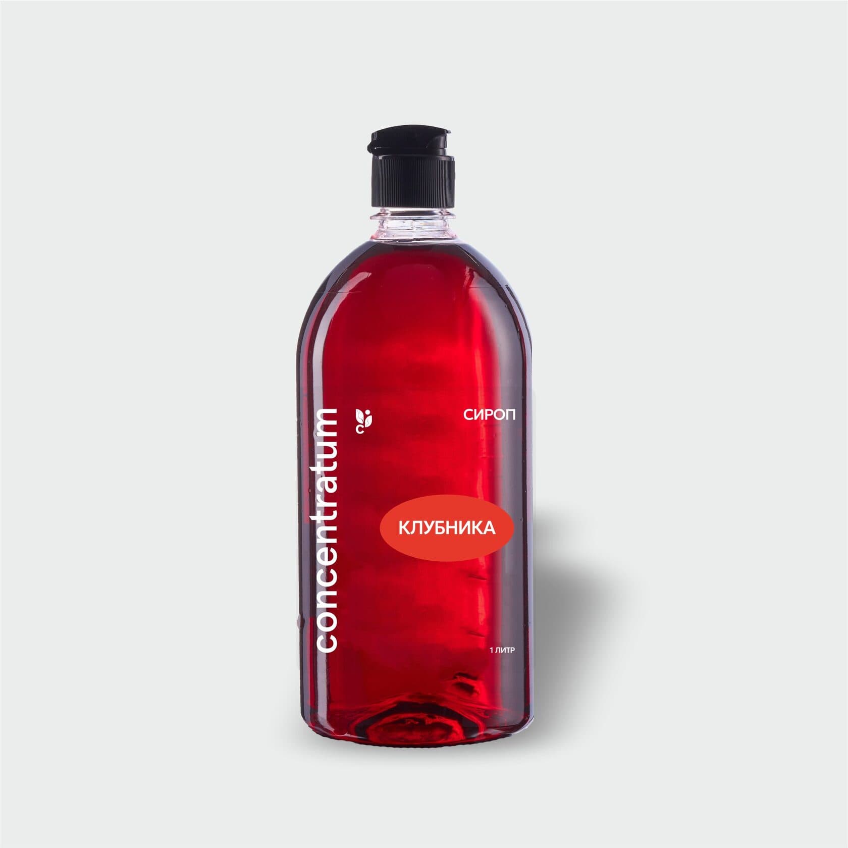 Клубника — Сиропы Concentratum