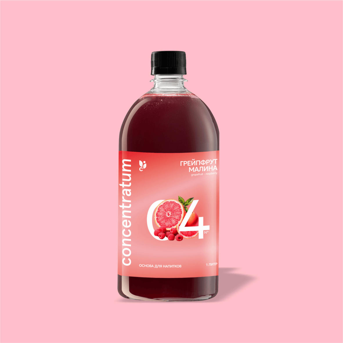 Розовый грейпфрут - Малина — Пюре Concentratum